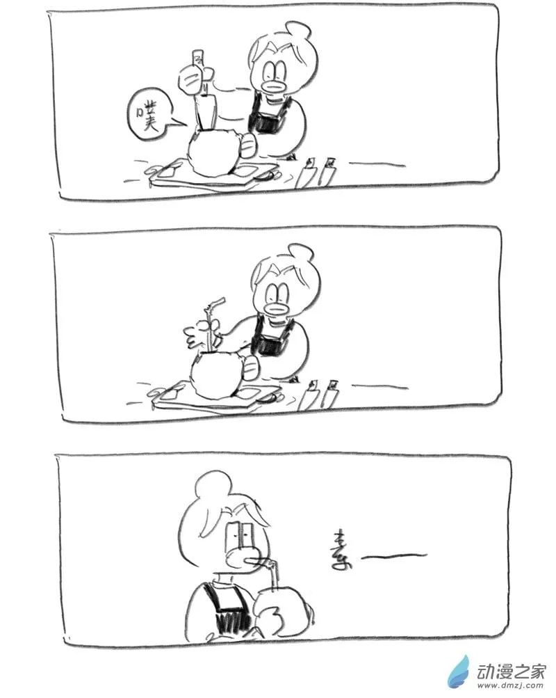 167 2023.12.9 第2页