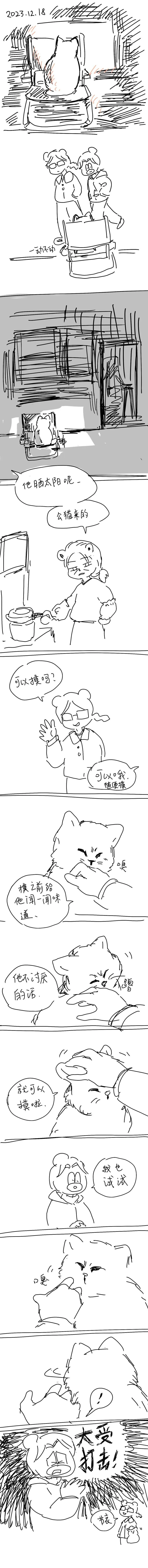 168 2023.12.17 第2页