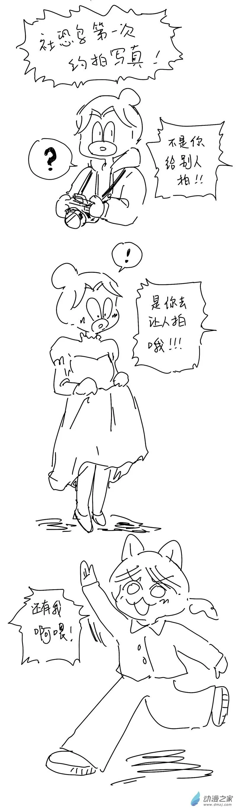 169 2023.12.18 第2页