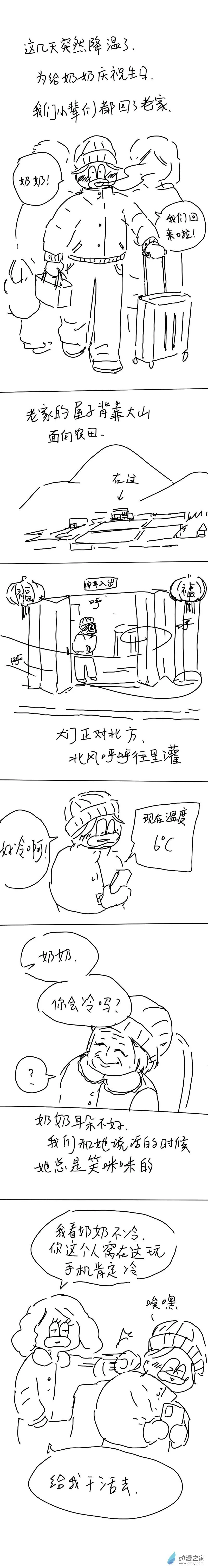 170 2023.12.23 第2页