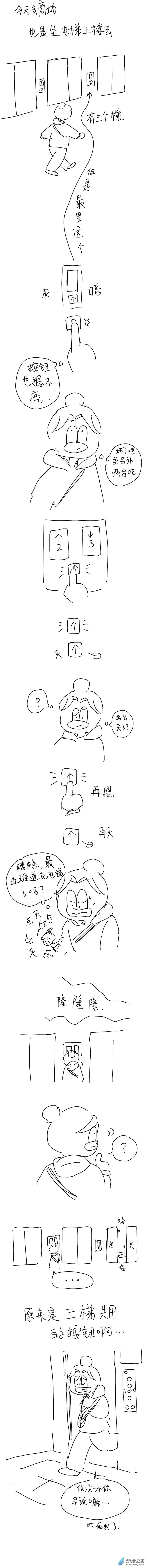 172 2023.12.30 第3页