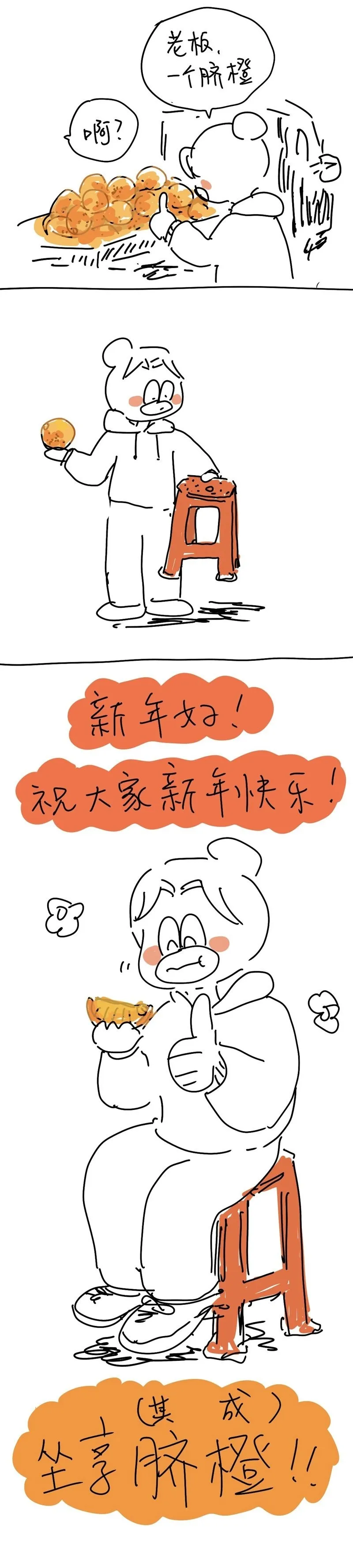 176 2024.2.6 第2页