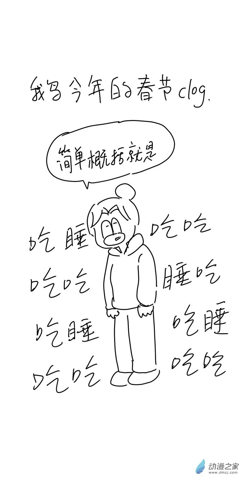 178 2024.2.9 第2页