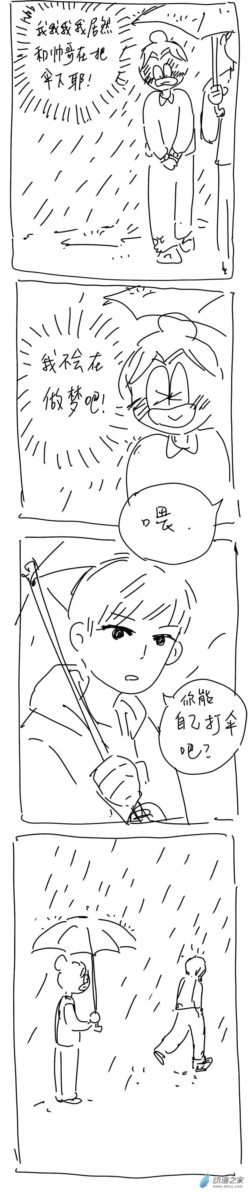 180 2024.2.16 第2页