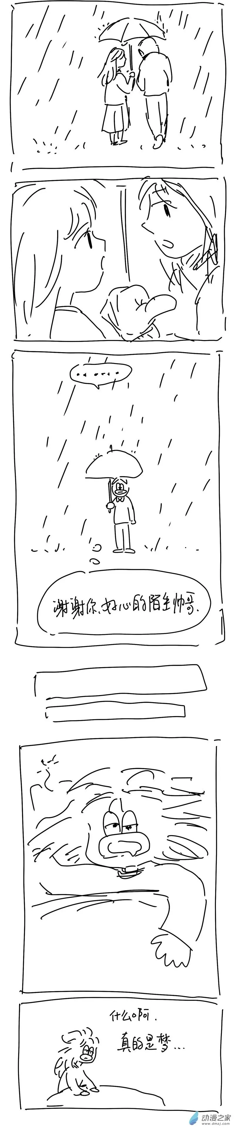 180 2024.2.16 第3页