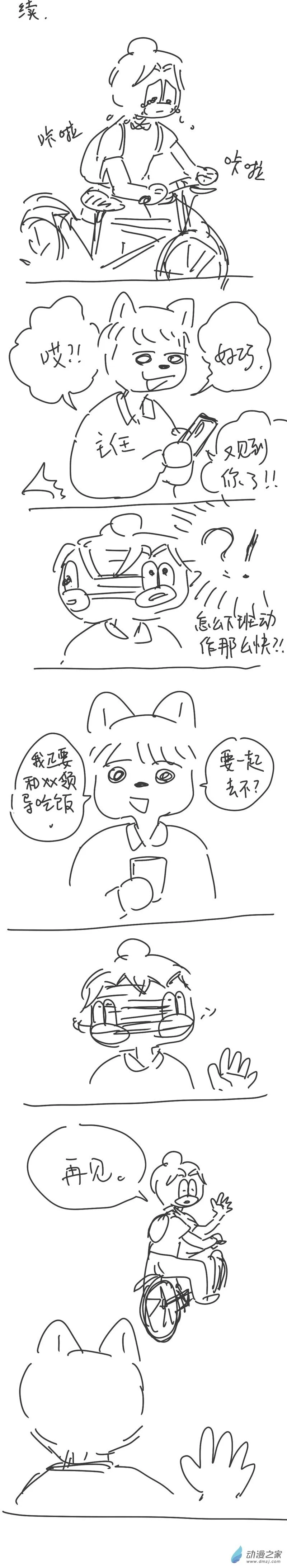 180 2024.2.16 第5页