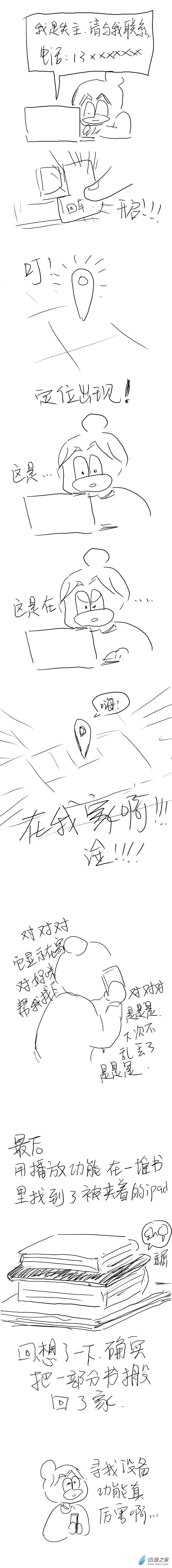181 2024.2.22 第4页