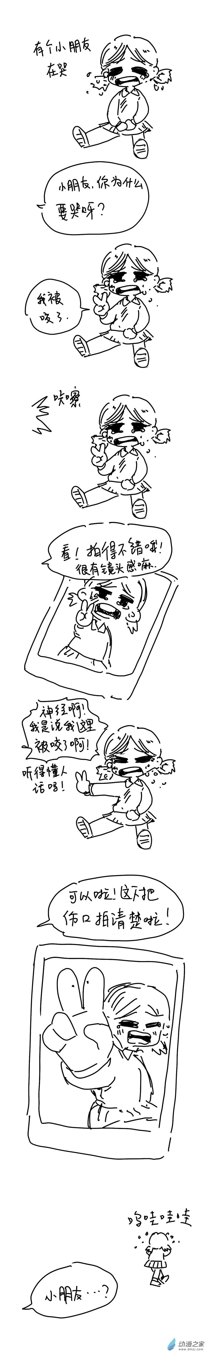 184 2024.3.4 第2页