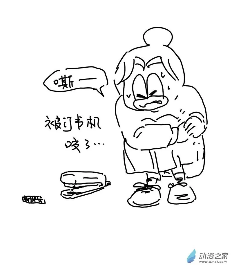 184 2024.3.4 第3页