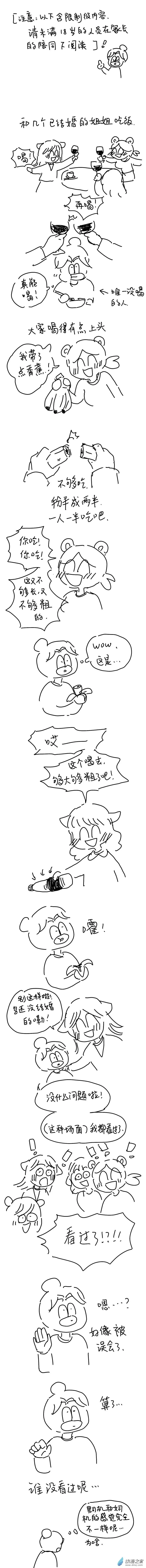 186 2024.3.10 第6页