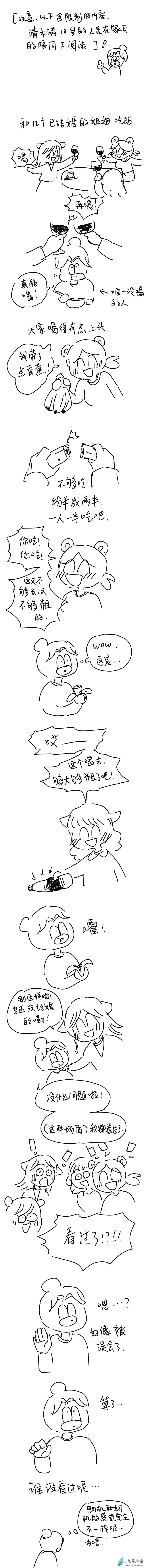 187 2024.3.14 第1页