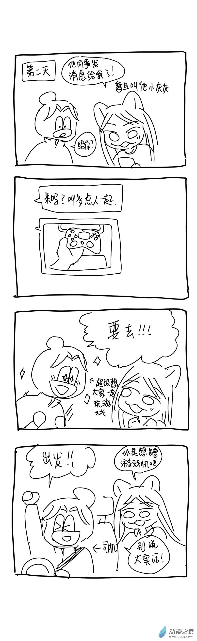 187 2024.3.14 第3页