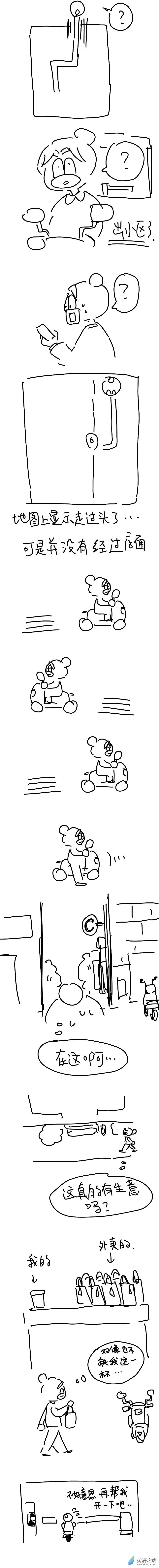 190 2024.3.27 第2页