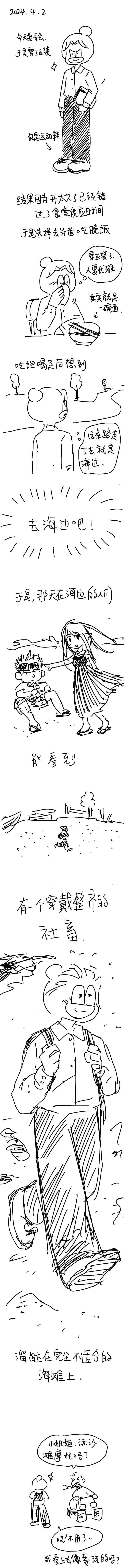 191 2024.4.1 第2页