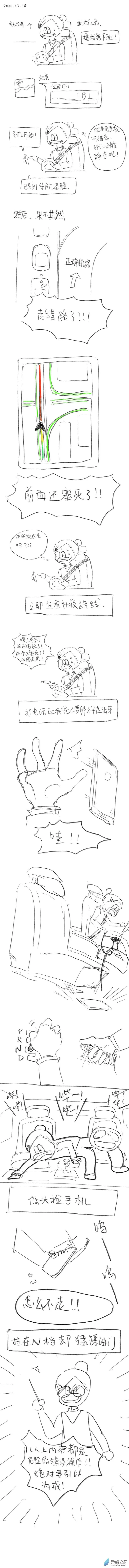 59 2021.12.10 第1页