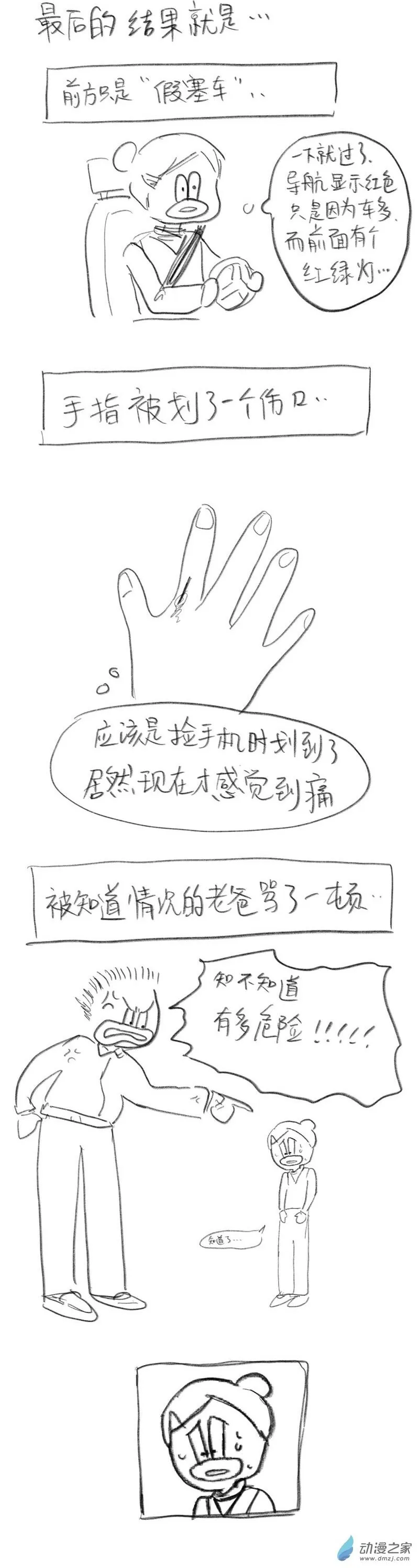 59 2021.12.10 第2页