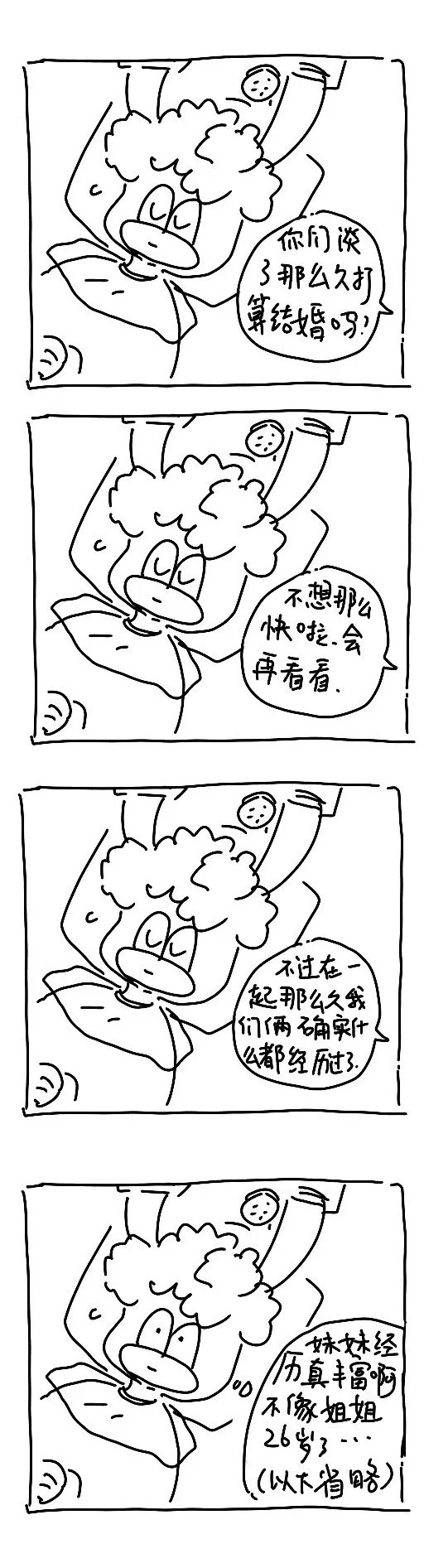 196 2024.4.27 第2页