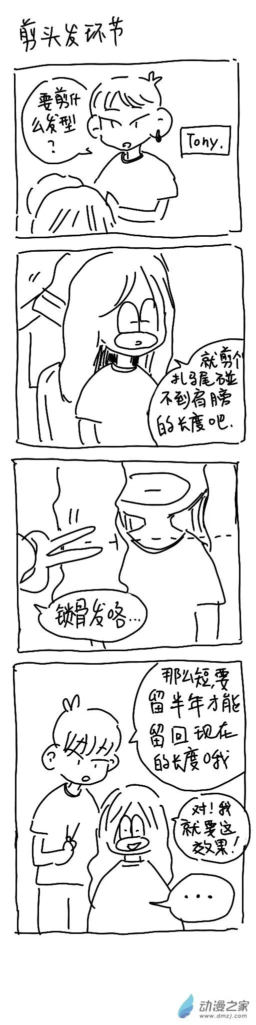 196 2024.4.27 第3页