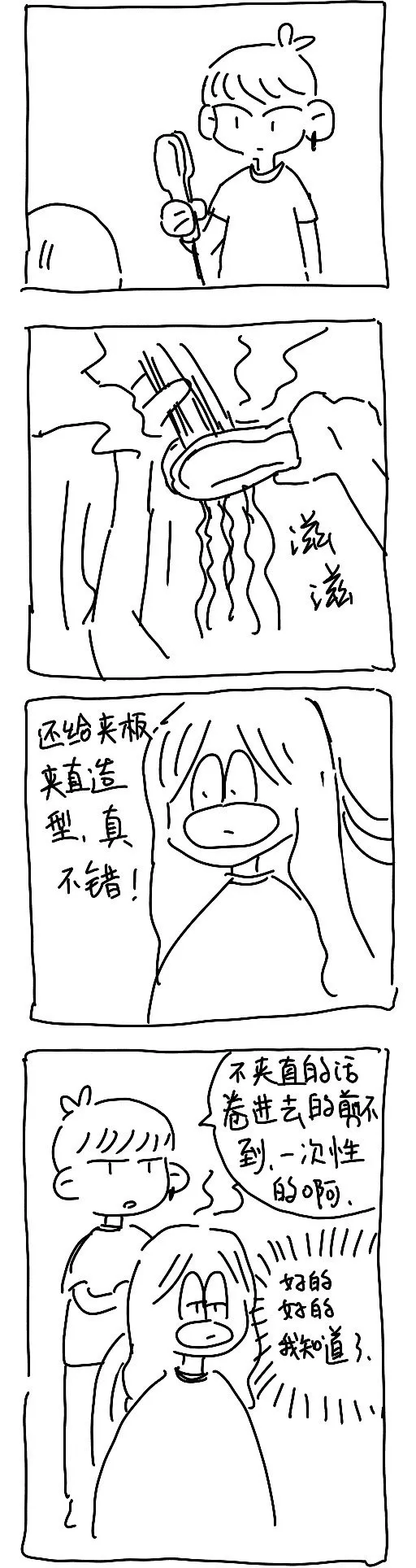 196 2024.4.27 第5页