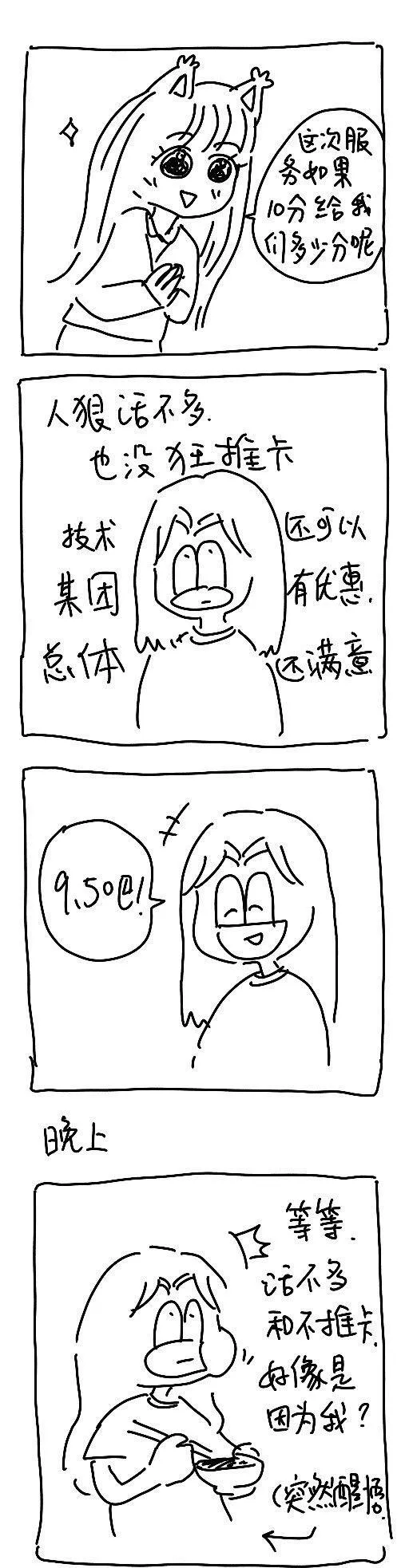 196 2024.4.27 第6页