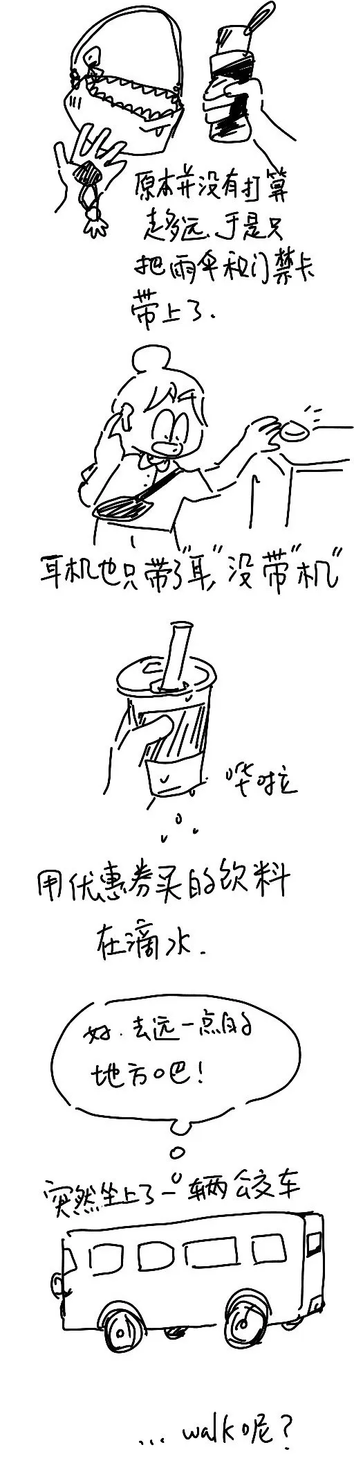 196 2024.4.27 第8页