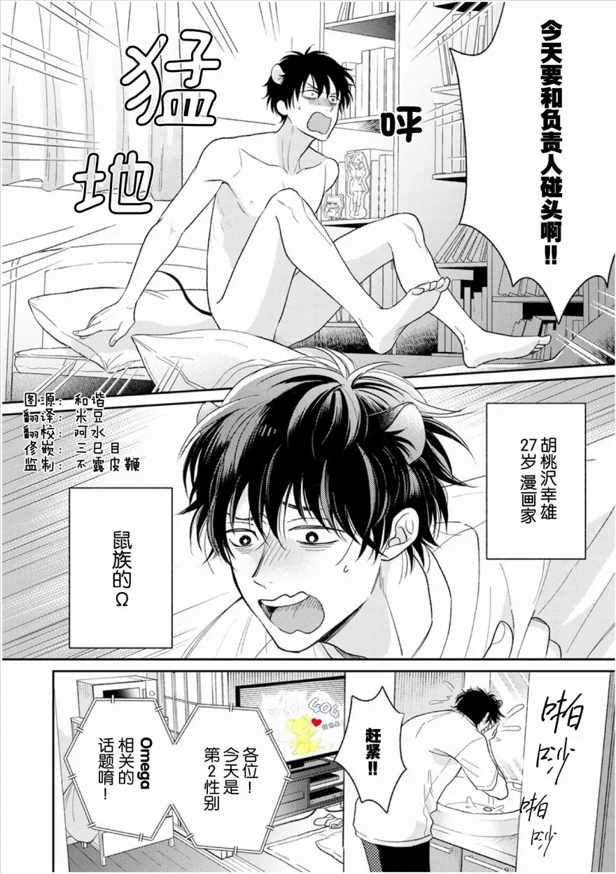 1 第4页