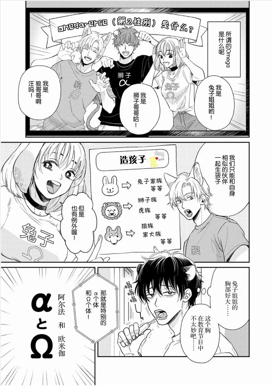 1 第5页
