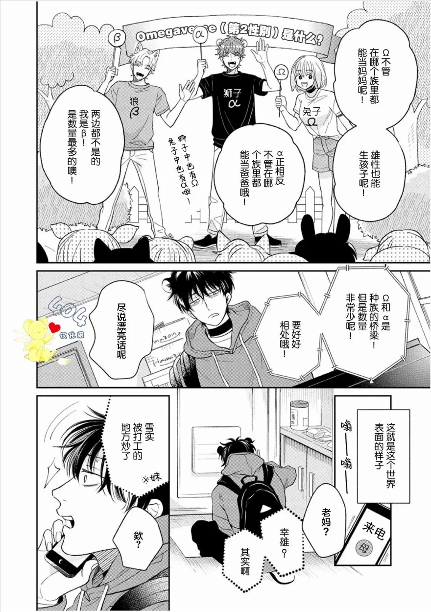 1 第6页