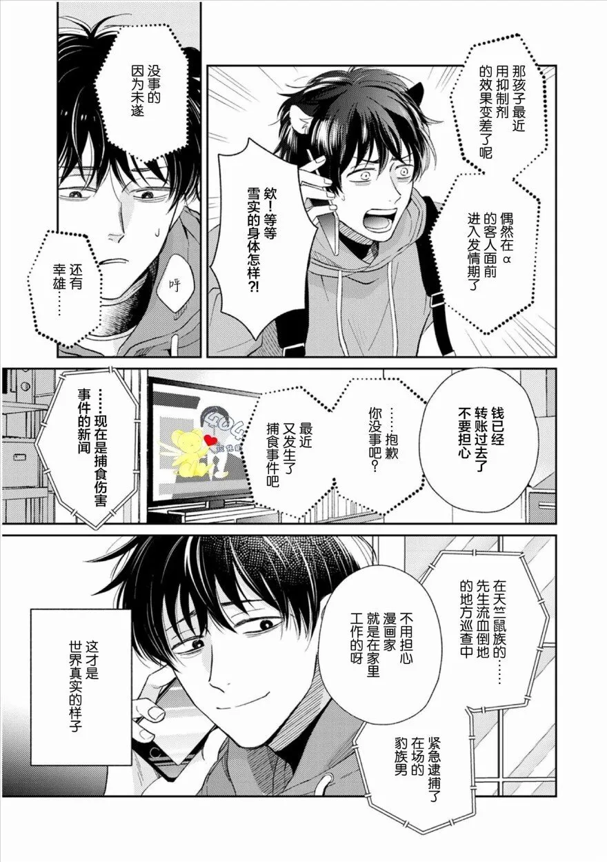 1 第7页
