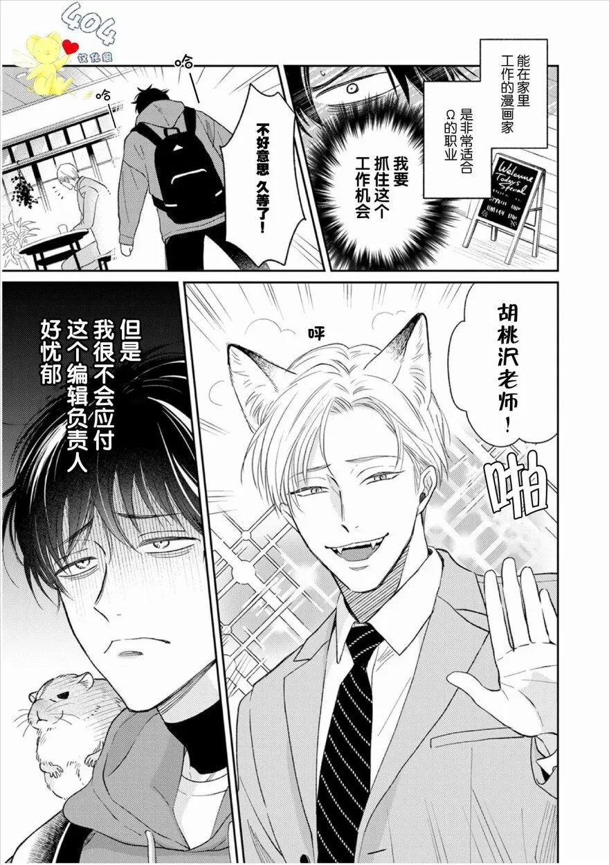 1 第9页