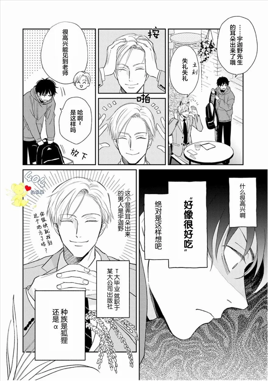 1 第10页