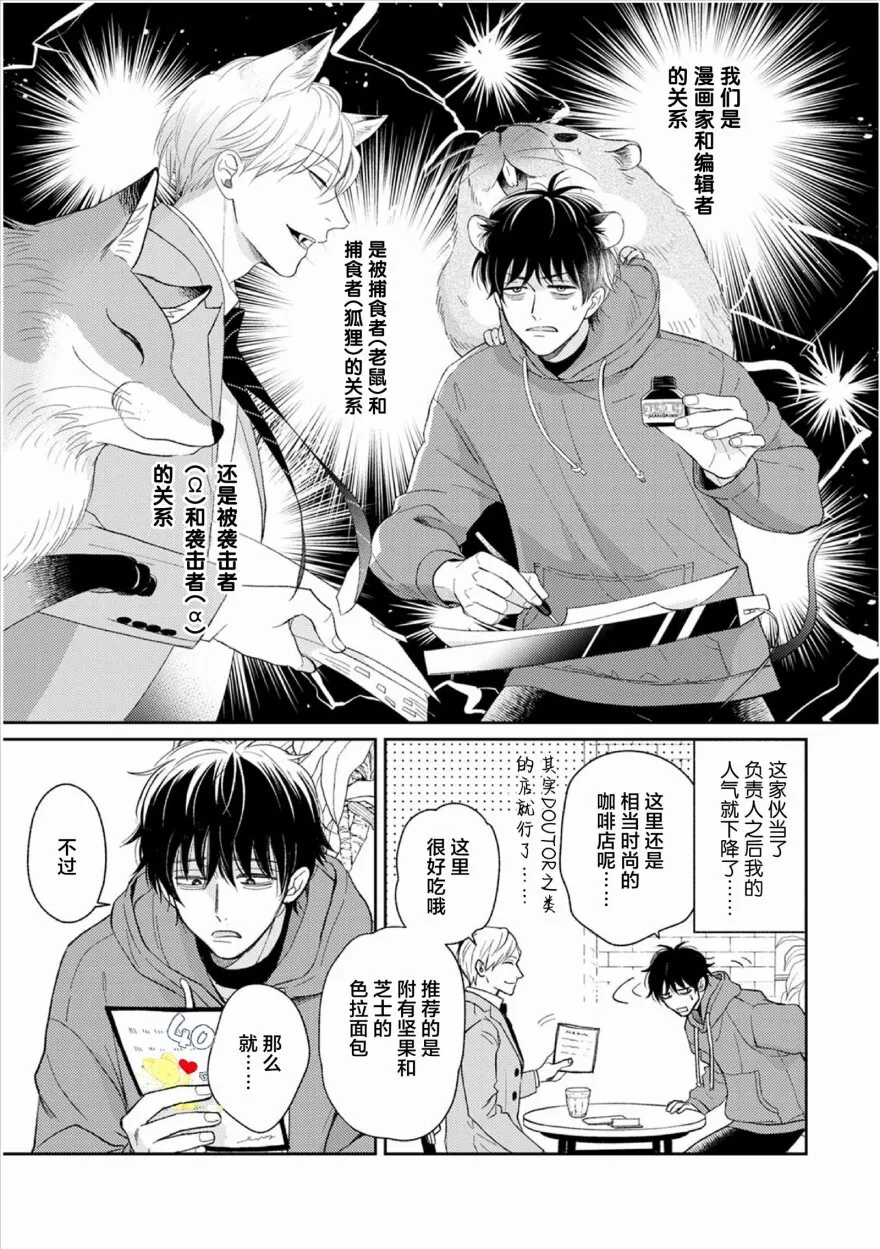 1 第11页