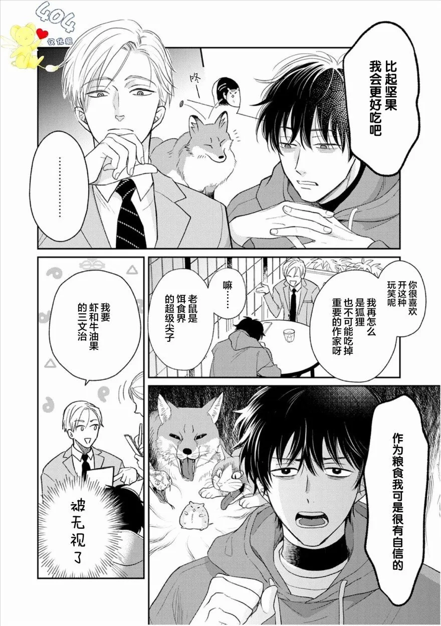 1 第12页