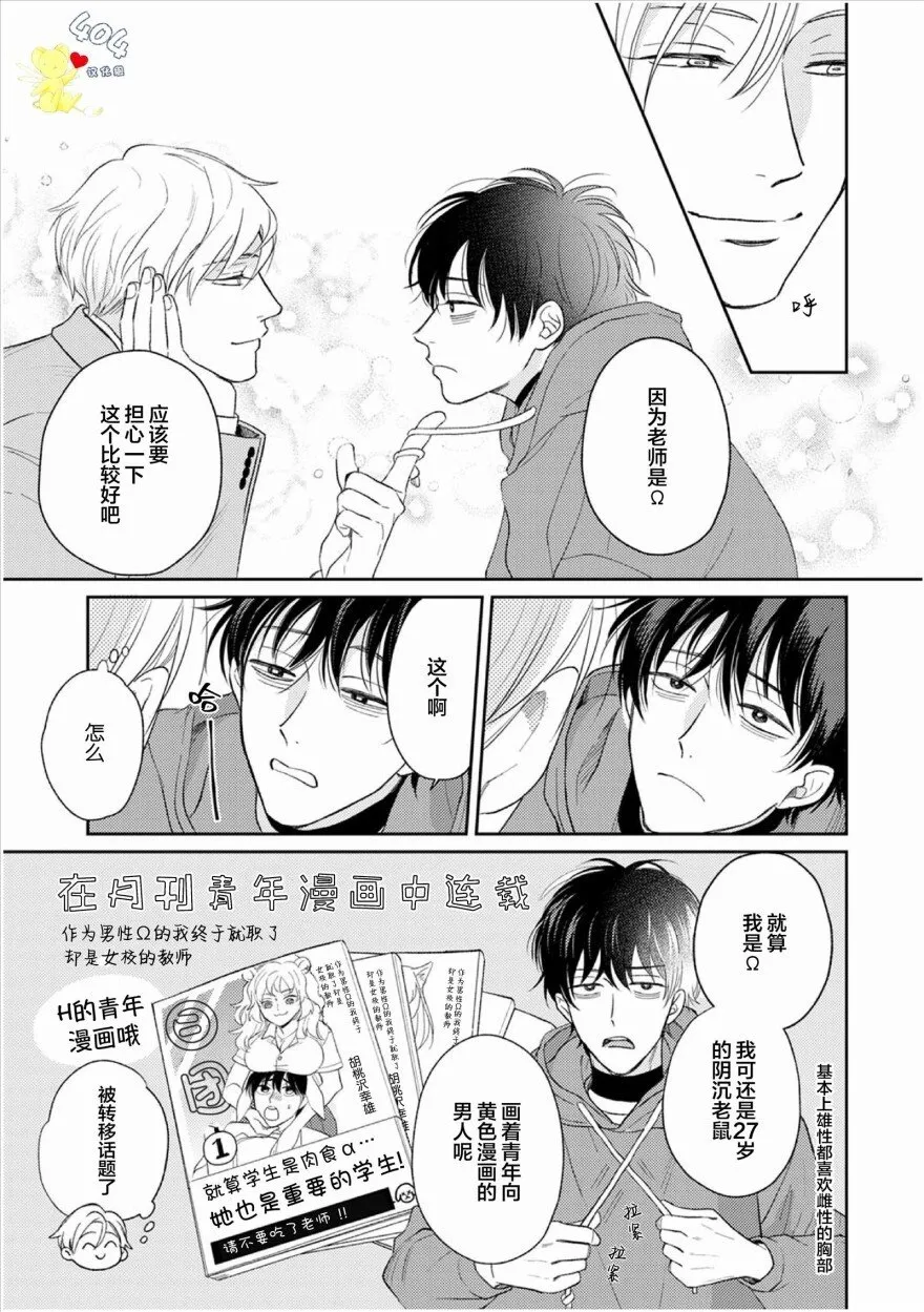 1 第13页
