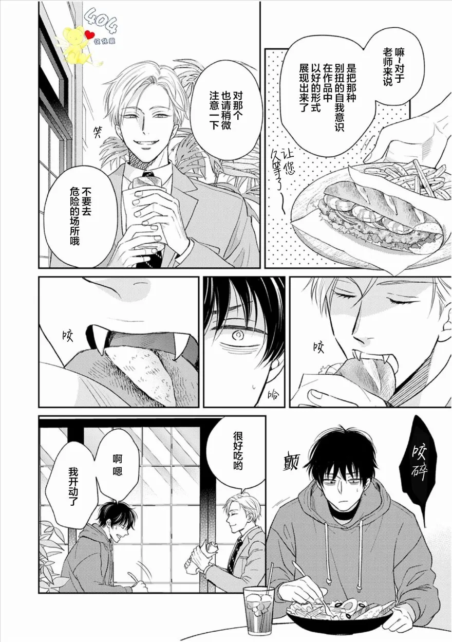 1 第14页