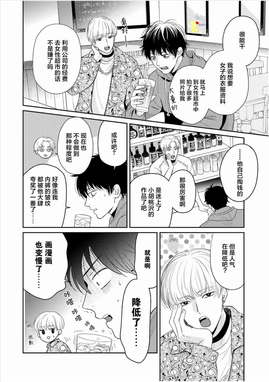 1 第16页