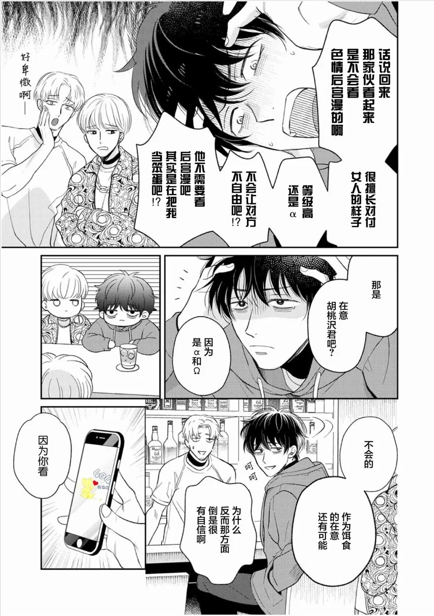 1 第17页
