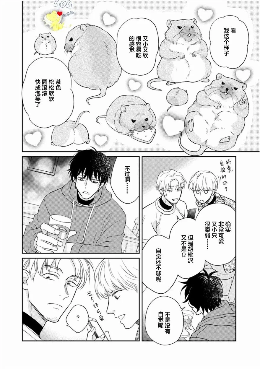 1 第18页
