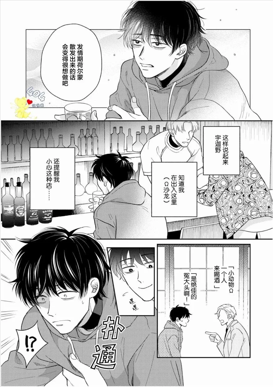 1 第19页