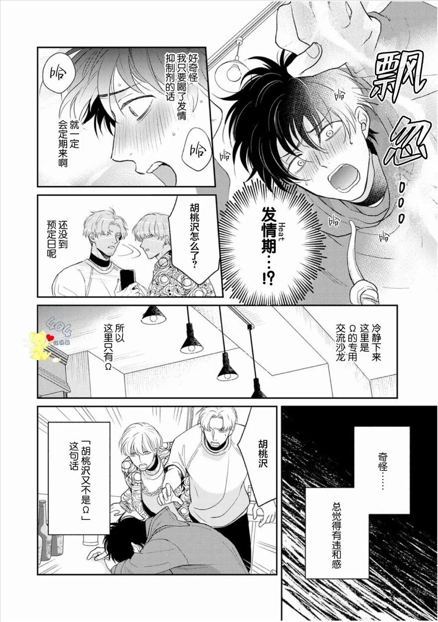 1 第20页