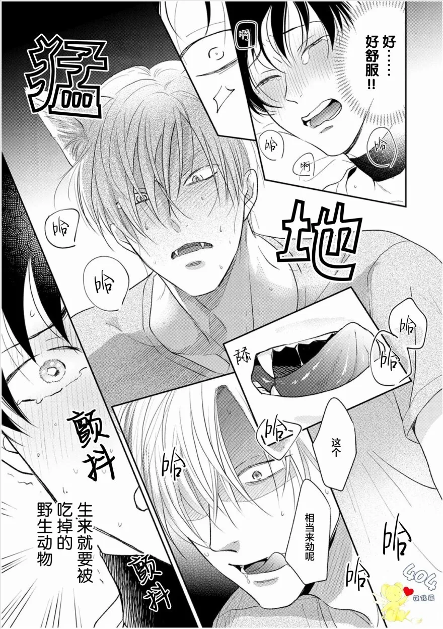 1 第28页