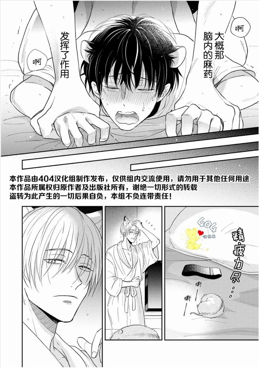 1 第29页