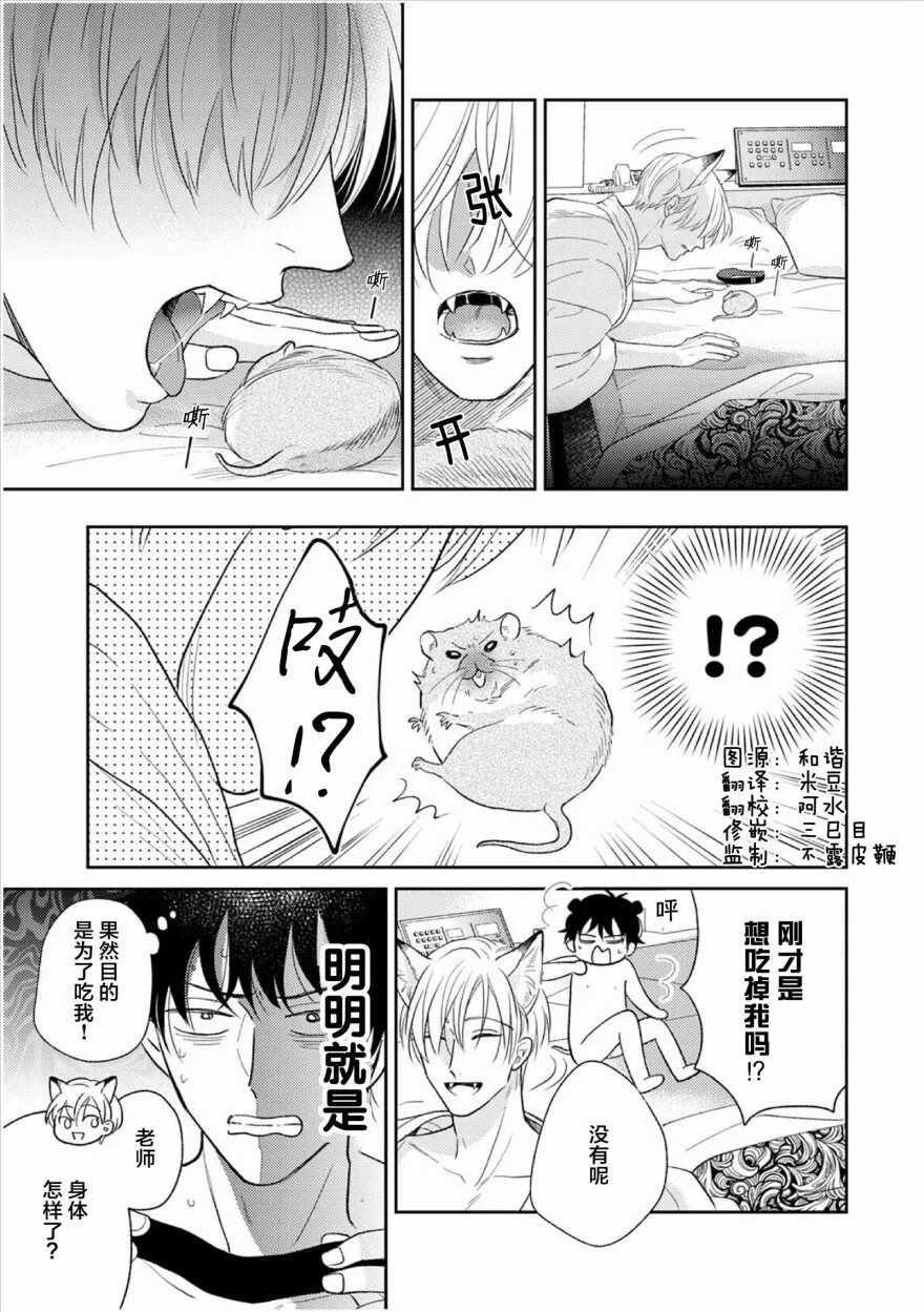 1 第30页