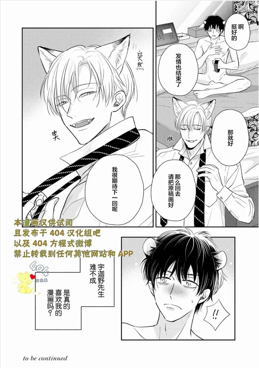 1 第31页