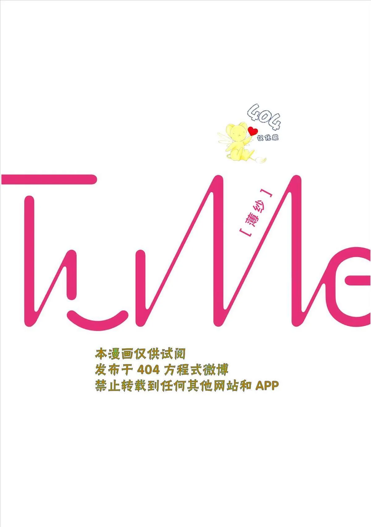2 第2页