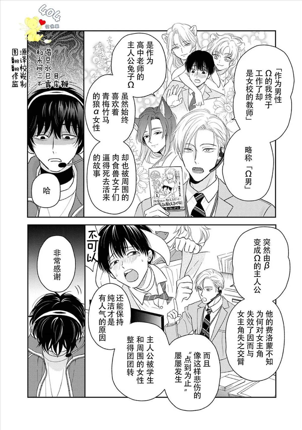2 第4页