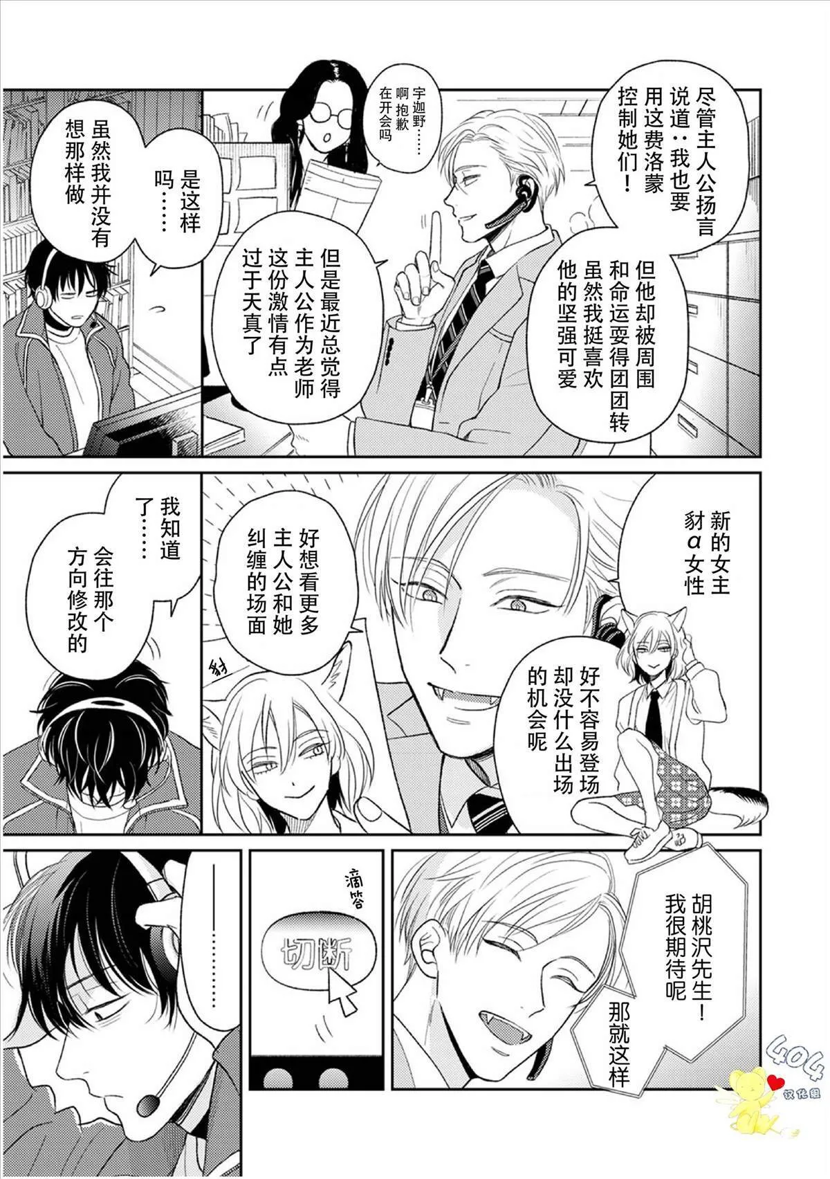 2 第5页