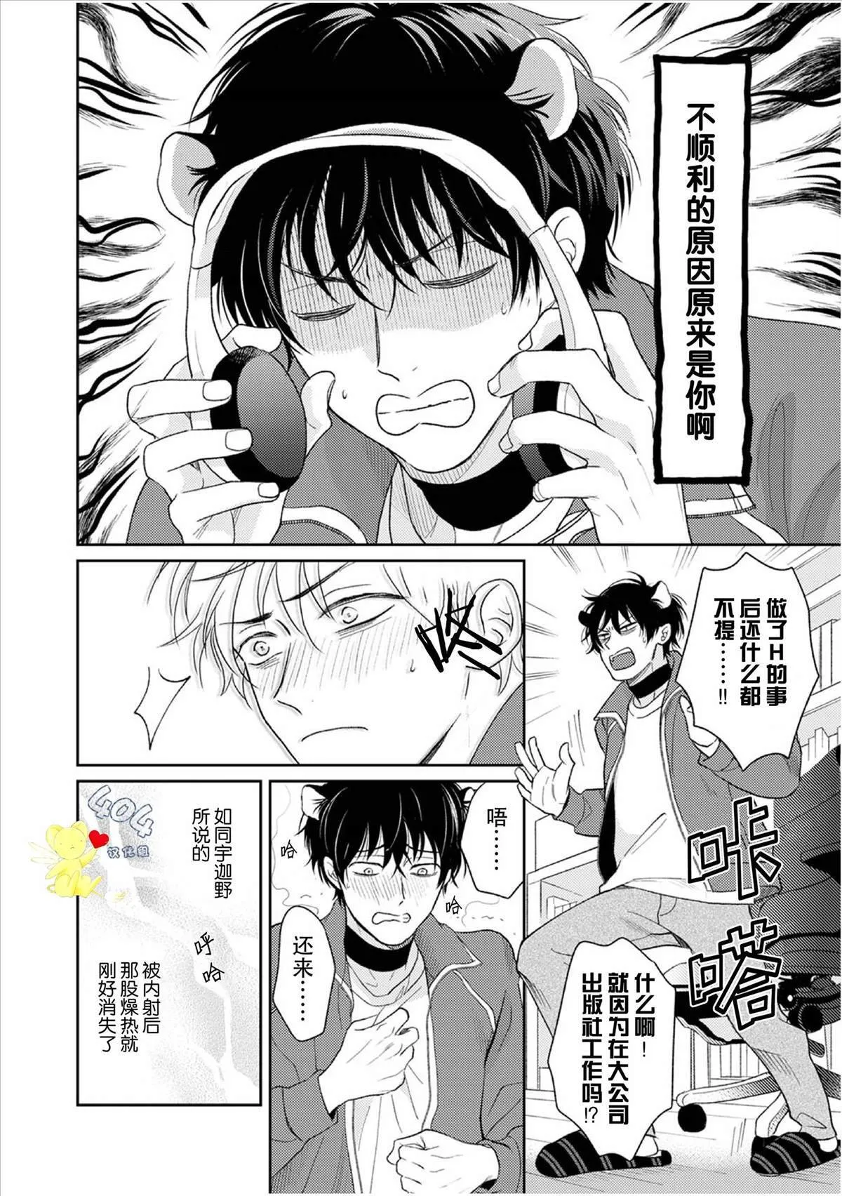 2 第6页