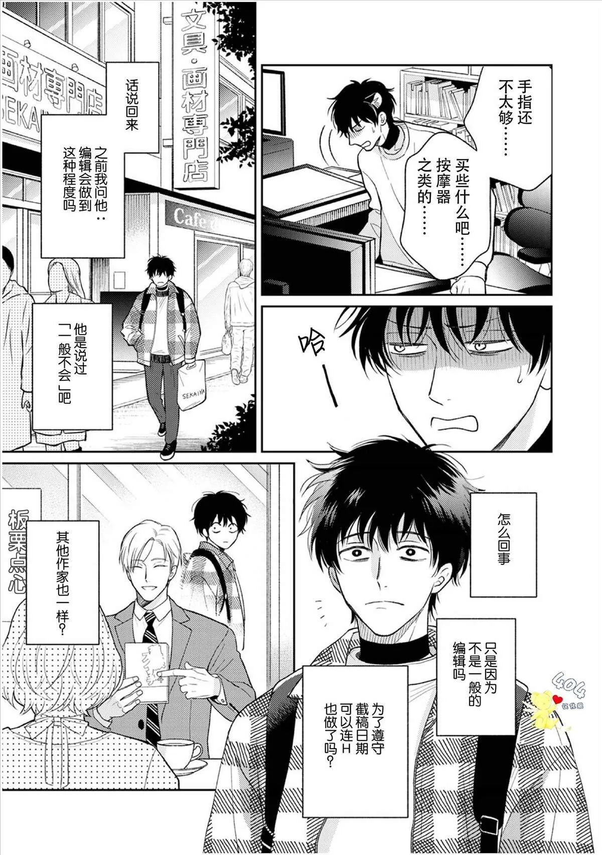 2 第9页