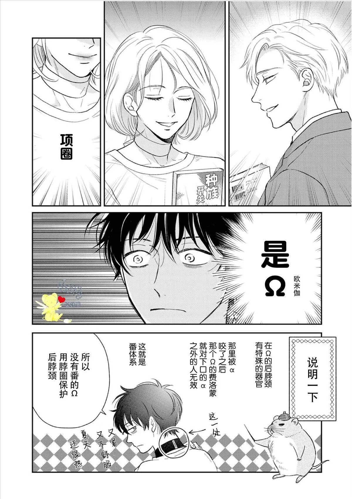 2 第10页